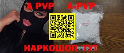 COCAINE Беслан