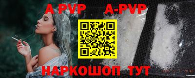 таблы Ирбит