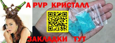 каннабис Ипатово