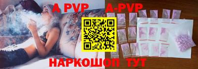 таблы Ирбит