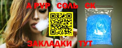 таблы Ирбит