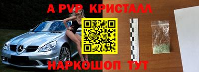 метадон Берёзовский