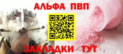 каннабис Ипатово