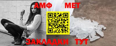 таблы Ирбит