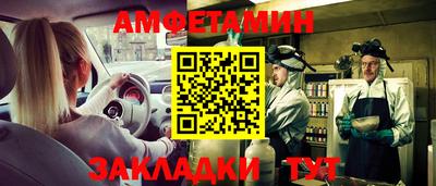 таблы Ирбит