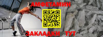 амф Изобильный