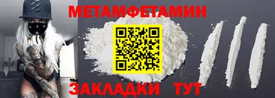 таблы Ирбит
