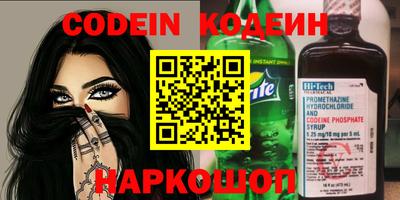 каннабис Ипатово