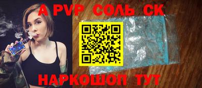 амф Изобильный