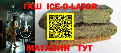 таблы Ирбит