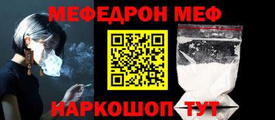 таблы Ирбит