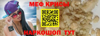 мет Аша