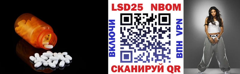 Лсд 25 экстази ecstasy  Владивосток 