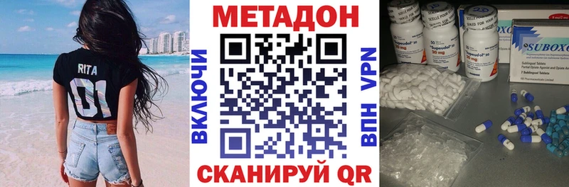 Метадон мёд  omg   Владивосток 