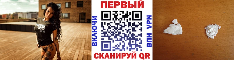 KRAKEN tor  Владивосток  Метамфетамин мет 
