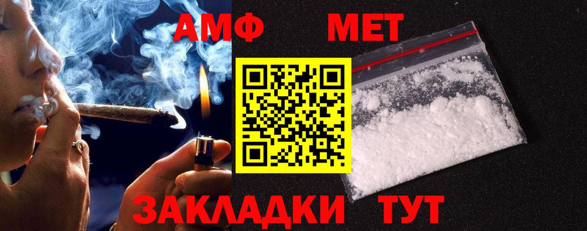 Метамфетамин Декстрометамфетамин 99.9% Владивосток