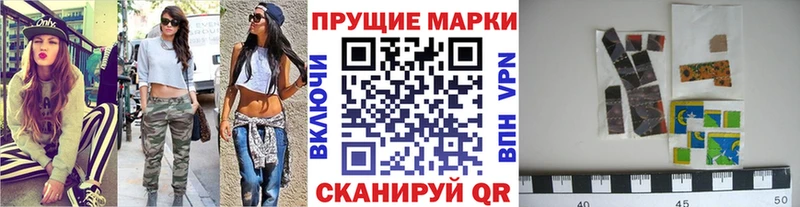 Марки 25I-NBOMe 1,8мг  наркошоп  Владивосток 