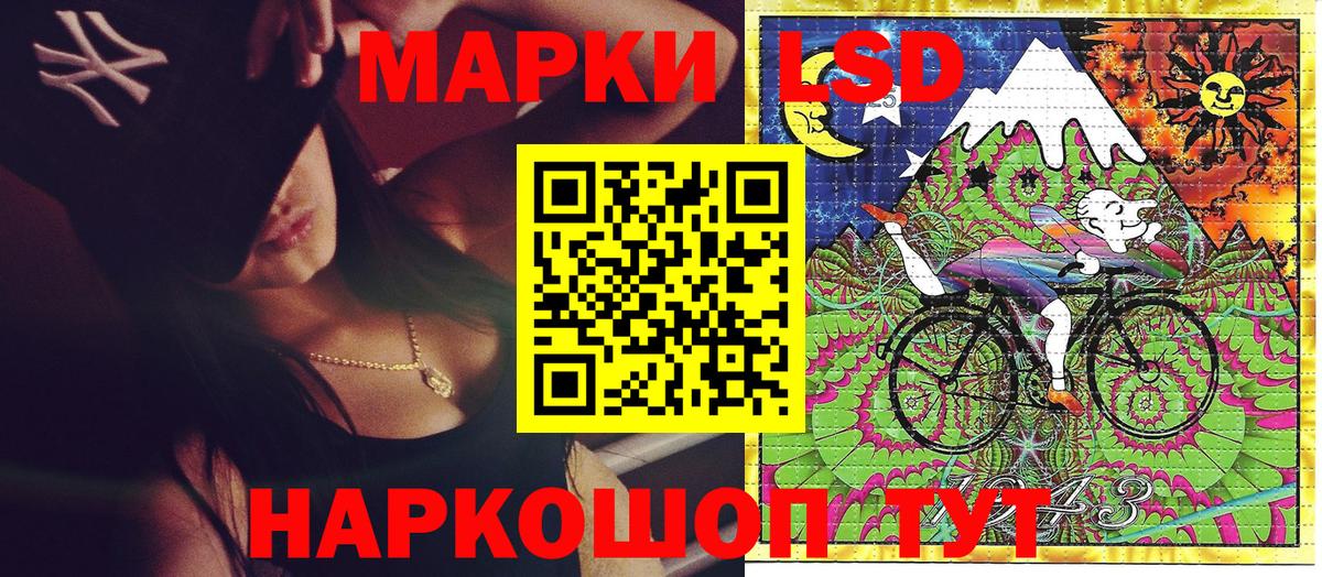 Марки N-bome 1,5мг Владивосток