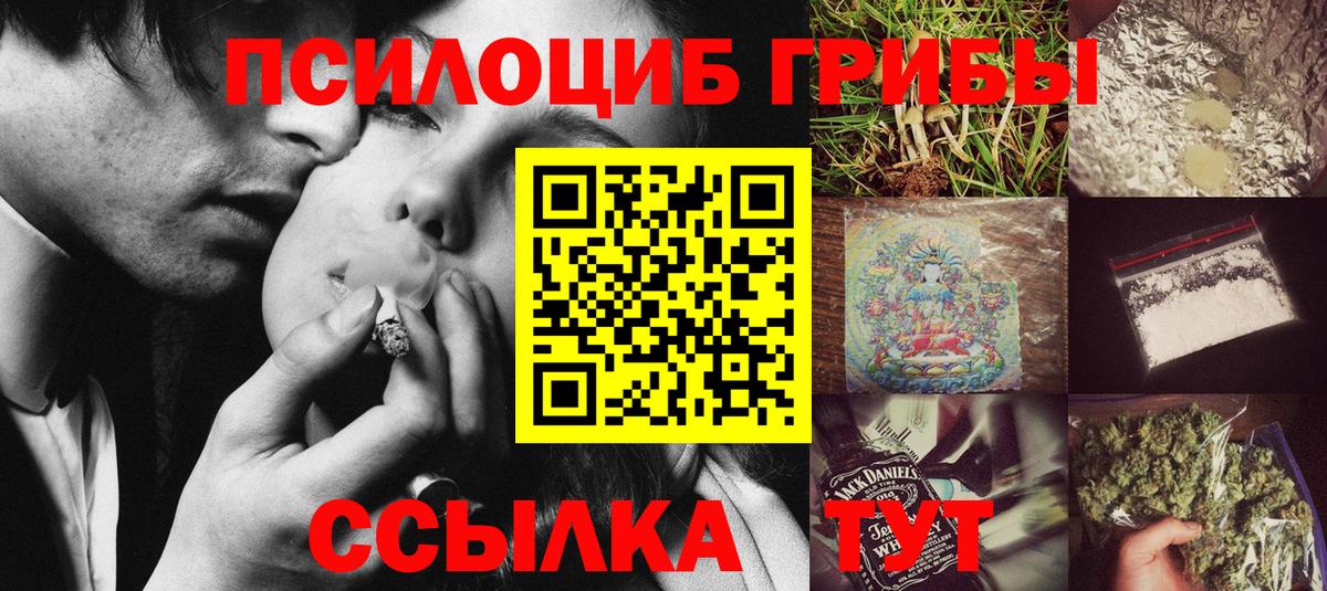 COCAIN  Купить наркотики  Бошки Шишки  Меф   Бошки Шишки  Владивосток  COCAIN  КЕТАМИН  ГАШ  Меф  