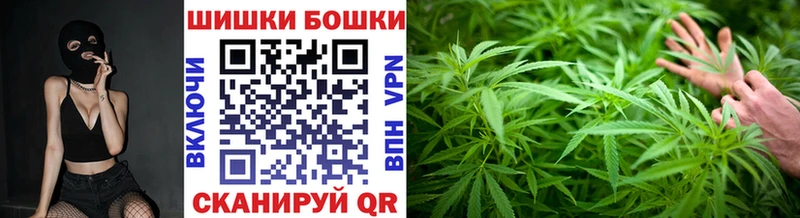 Бошки марихуана THC 21%  блэк спрут зеркало  Владивосток 