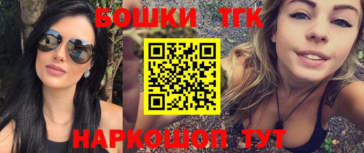 Марихуана THC 21%  Шишки марихуана THC 21%  Владивосток  Марихуана SATIVA & INDICA 