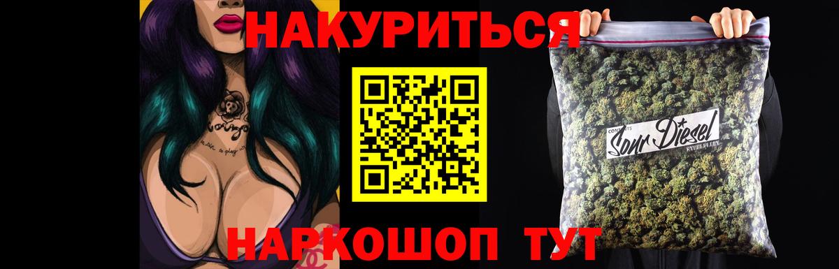 Бошки Шишки AK-47 Владивосток